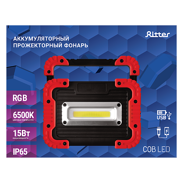 Прожектор уличный Ritter 29133 6